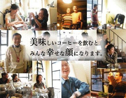 2009�N����alt-coffee